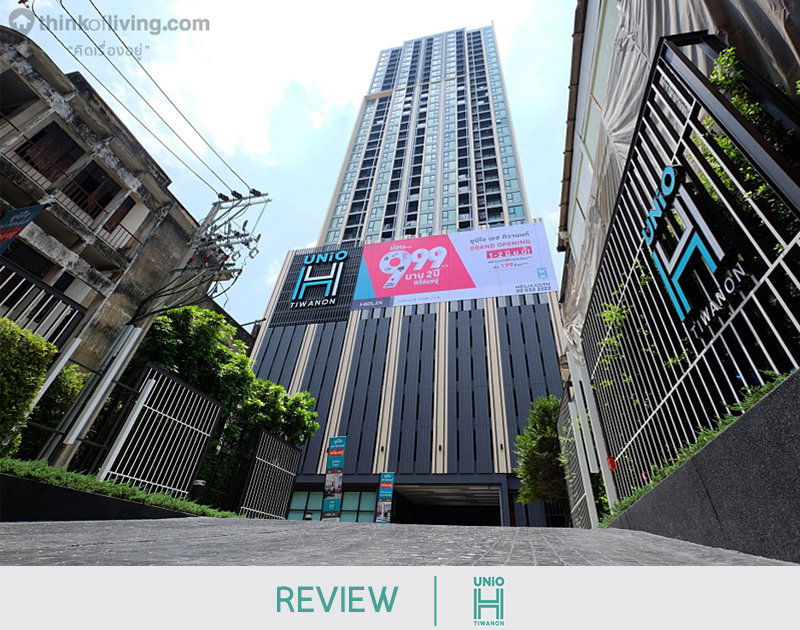picture 🏙️ **Unio H Tiwanon | 14F | Large Studio | Tenant Included** - 8/11