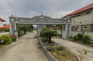 รูป Natheekarn Park View - รูปที่ 2/4