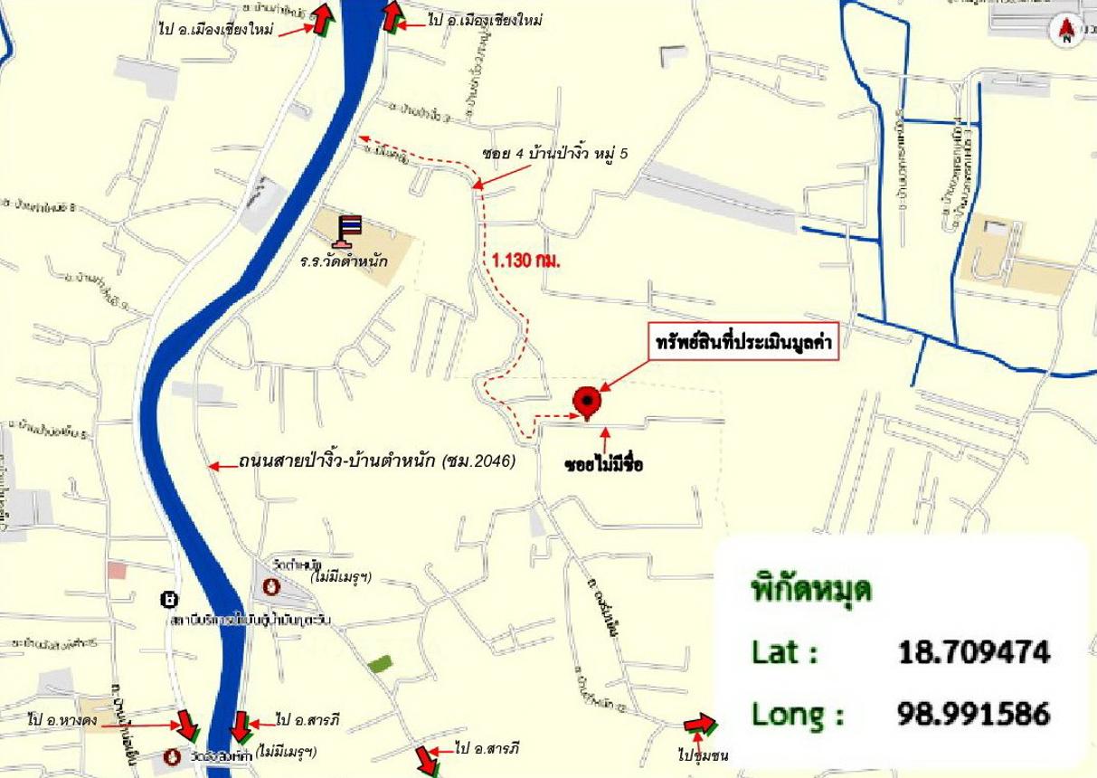 picture HOME 65.5 Sq.w. Saraphi Chiang Mai for 2.8M - 33/33