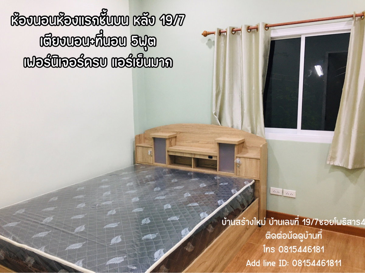 รูป #เจ้าของบ้านปล่อยเช่าเอง! 🏡 #ให้เช่าทาวน์โฮมสร้างใหม่เกรดพรีเมียม2ชั้น2นอนติดแอร์ทุกห้อง 🌟 #ใจกลางโนนทันขอนแก่น 📍 บ้านใหม่"ราคานี้คุ้มค่า ราคาดี"  - รูปที่ 23/52