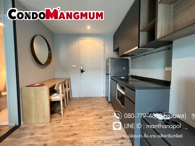 1-bed condo for rent, 24 sqm, Aspen Condo Lasalle Phase B
