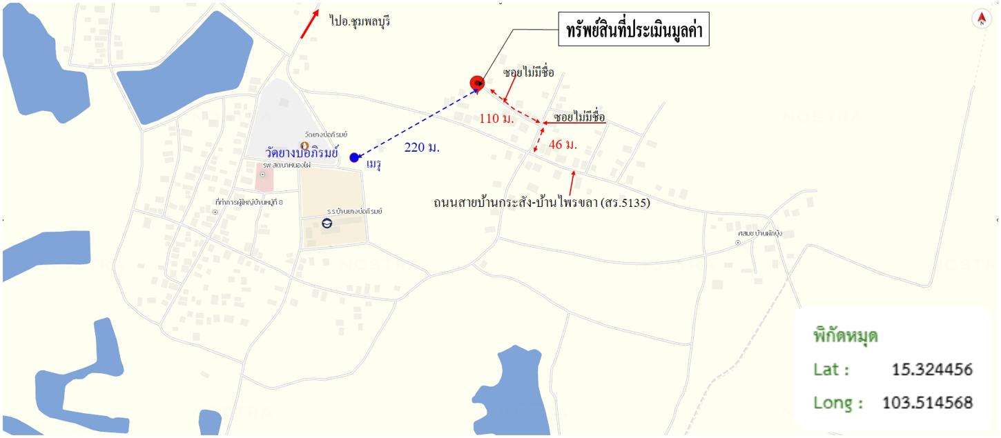 รูป บ้านเดี่ยว 461 ตร.วา ชุมพลบุรี สุรินทร์ 1.4M - รูปที่ 35/35