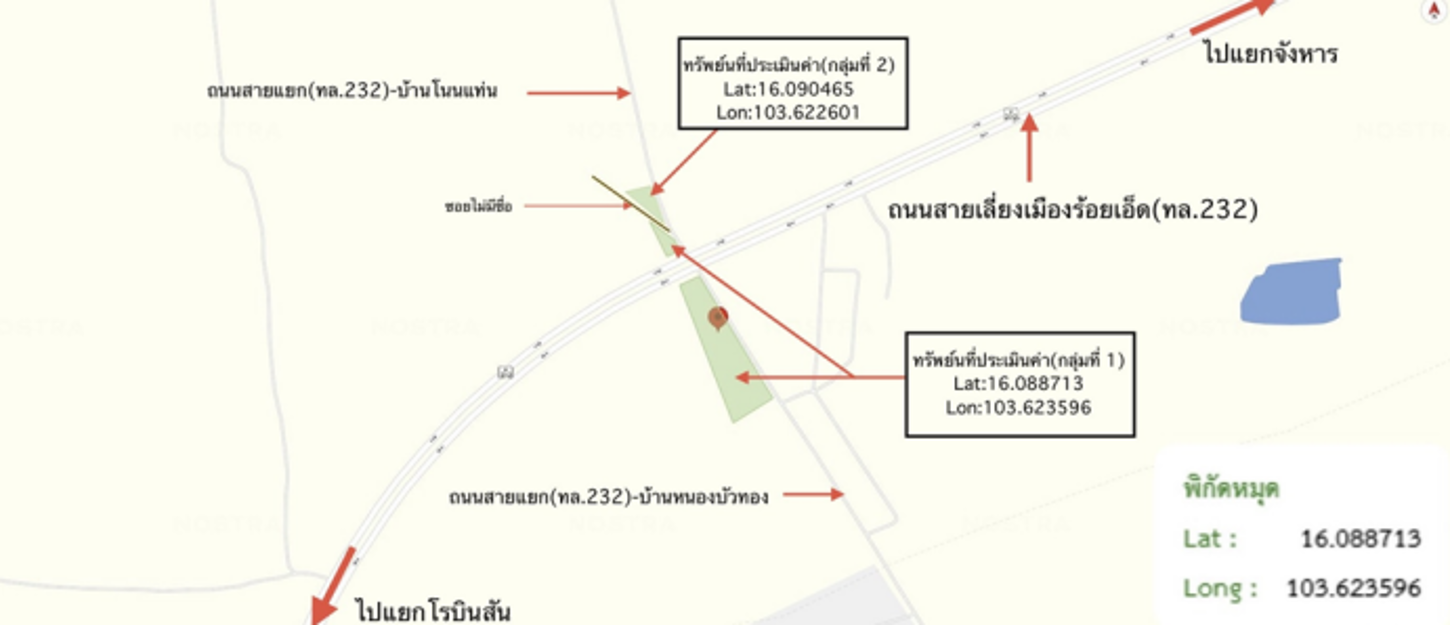 picture LAND 3421 Sq.w. Muang Roi Et Roi Et for 24M - 26/27