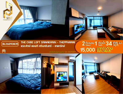 คอนโดให้เช่า : DL26090835 ให้เช่าคอนโด เดอะคิวบ์ ลอฟท์ ศรีนครินทร์ - เทพารักษ์ (THE CUBE LOFT Srinakarin - Theppharak) ใกล้ สายสีเหลือง พร้อมเข้าอยู่ โทรด่วน 0638692663 LineID @952jdxxk