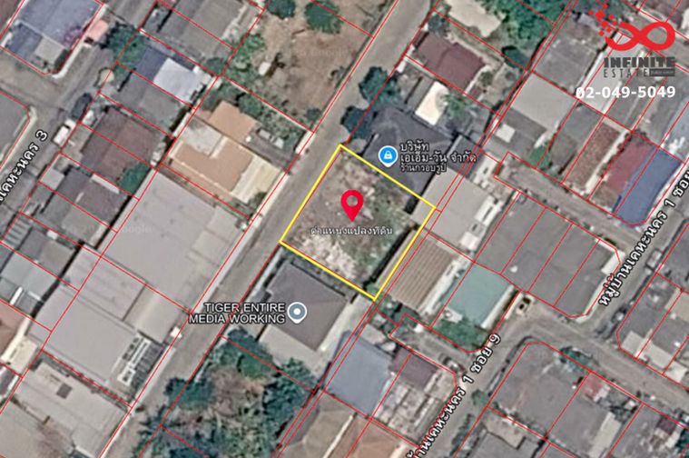 ขายที่ดิน 97 ตร.ว. เขตประเวศ