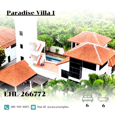 เช่าบ้านเดี่ยว ชลบุรี : 266772-Paradise Villa 1 เช่า 90,000 บาท/เดือน | พื้นที่ใช้สอย 400 ตร.ม. ที่ดิน 736 ตร.ม. | ต.หนองปรือ อ.บางละมุง จ.ชลบุรี