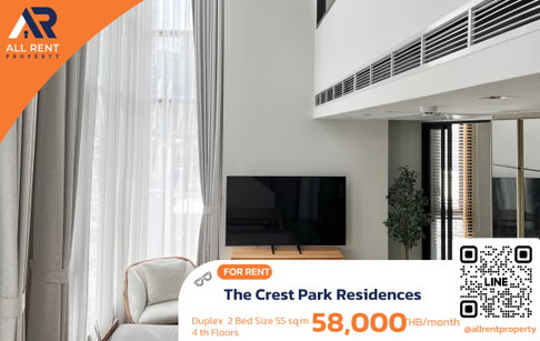 🔥 ให้เช่า The Crest Park Residences | โซนพหลโยธิน–จตุจักร | Duplex 2 Bed 55 ตร.ม. ชั้น 4 | 58,000 บ./เดือน