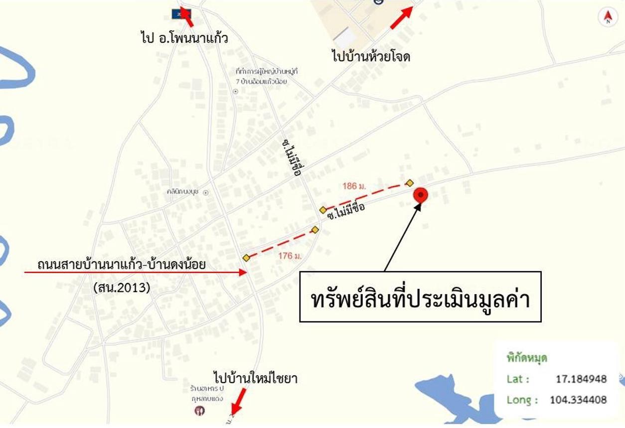 รูป บ้านเดี่ยว 335 ตร.วา โพนนาแก้ว สกลนคร 626,000 - รูปที่ 25/25