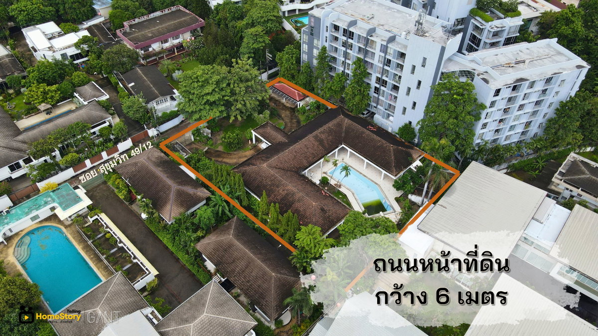 รูป (G-369) ขายที่ดินแปลงสวย เหมาะสร้างคอนโด ทำเลสุขุมวิท49 ใกล้รพ.สมิติเวช สุขุมวิท - รูปที่ 9/11