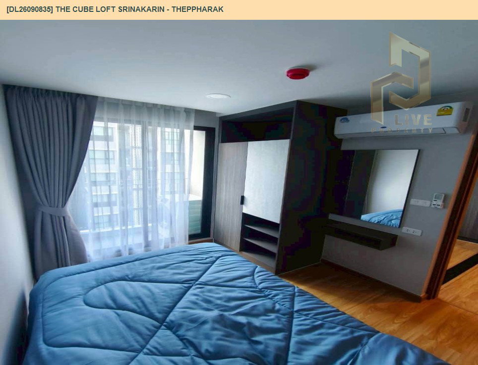 รูป DL26090835 ให้เช่าคอนโด เดอะคิวบ์ ลอฟท์ ศรีนครินทร์ - เทพารักษ์ (THE CUBE LOFT Srinakarin - Theppharak) ใกล้ สายสีเหลือง พร้อมเข้าอยู่ โทรด่วน 0638692663 LineID @952jdxxk - รูปที่ 8/11