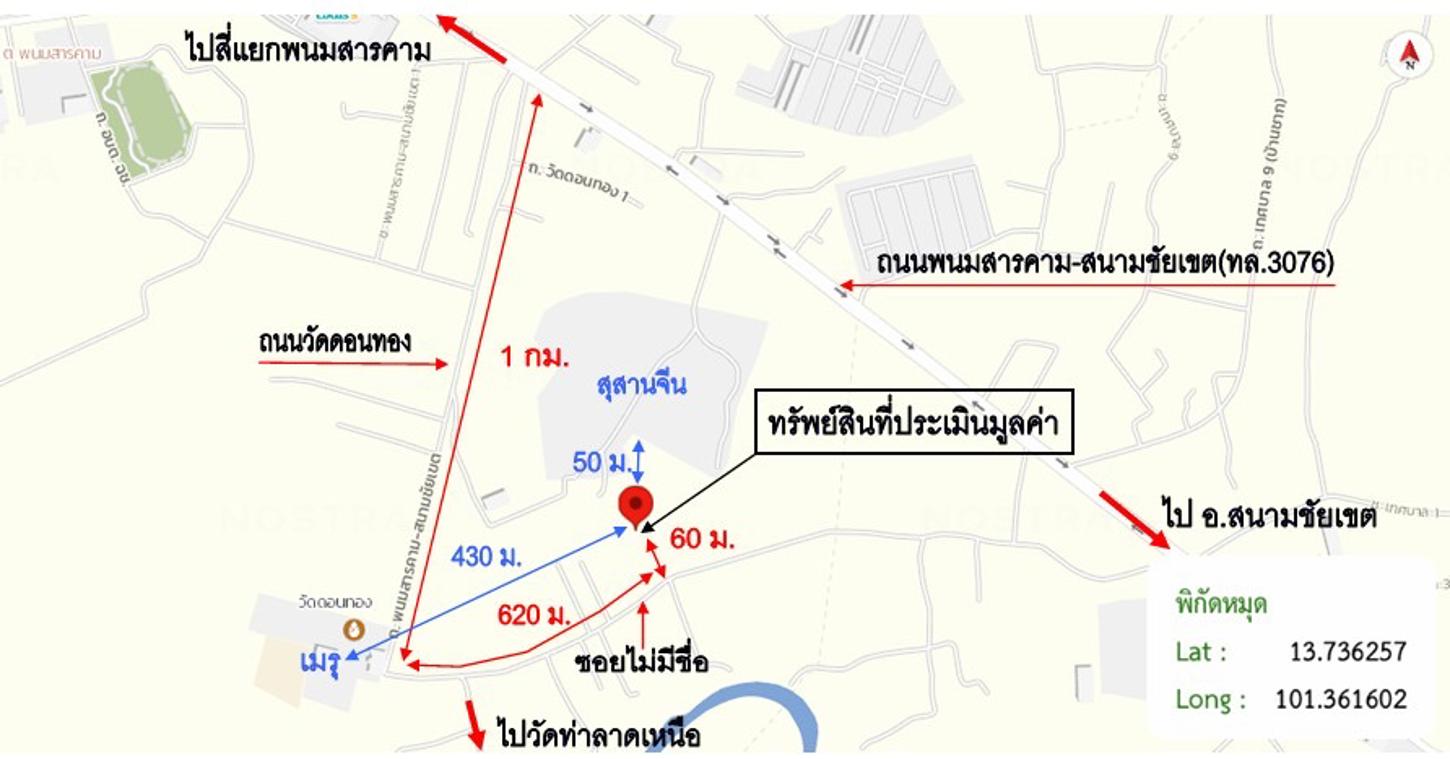 picture FACTORY 1293 Sq.w. Phanom Sarakham Chachoengsao for 6.7M - 40/41