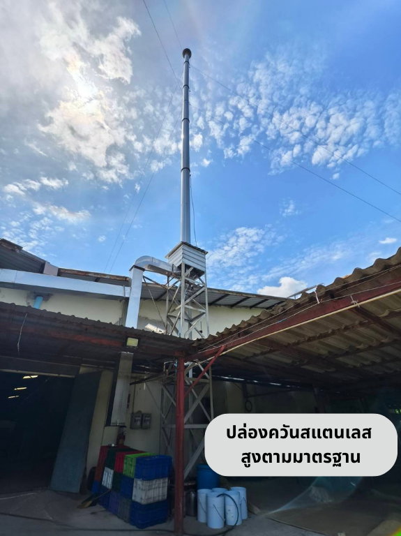 รูป ขายที่ดิน+โรงงานในเขต EEC บ้านฉาง ระยอง ห้องเย็น 50 ตัน รง.4 - รูปที่ 8/12