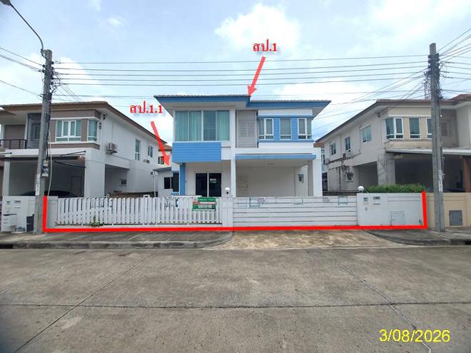 House for sale, 202.5 sqm, 58.6 sq wah, Saransiri Thakam - Rama 2