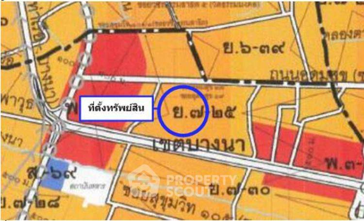 ขายที่ดิน 682 ตร.ว. เขตบางนา