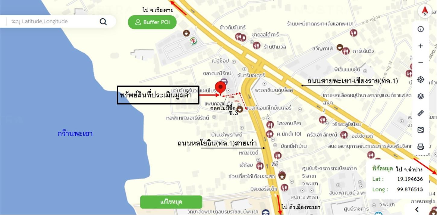 picture SHOP HOUSE 54 Sq.w. Muang Phayao Phayao for 5.4M - 55/55