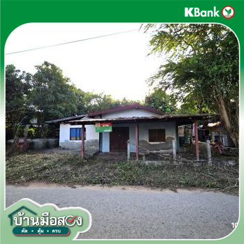 picture HOME 204.4 Sq.w. Wiang Kao Khon Kaen for 912,000 - 25/27