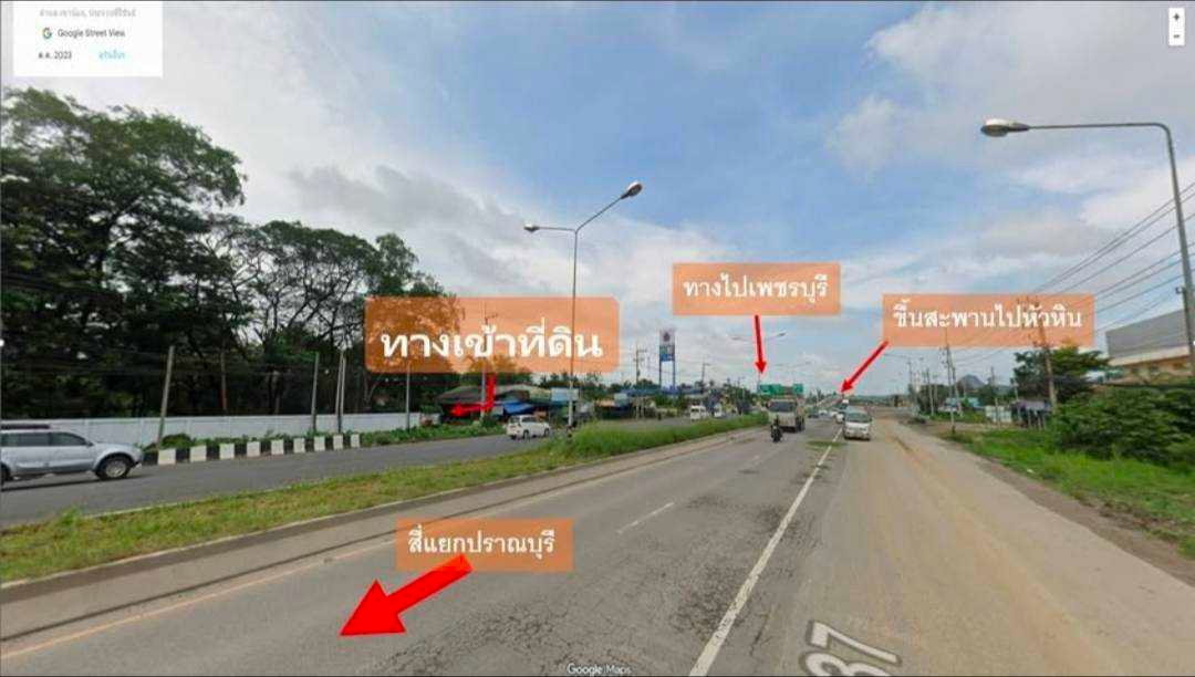 รูป 97955 - ขาย ที่ดินเปล่าทำเลทอง ตำบลเขาน้อย อำเภอปราณบุรี จังหวัดประจวบคีรีขันธ์ - รูปที่ 4/9