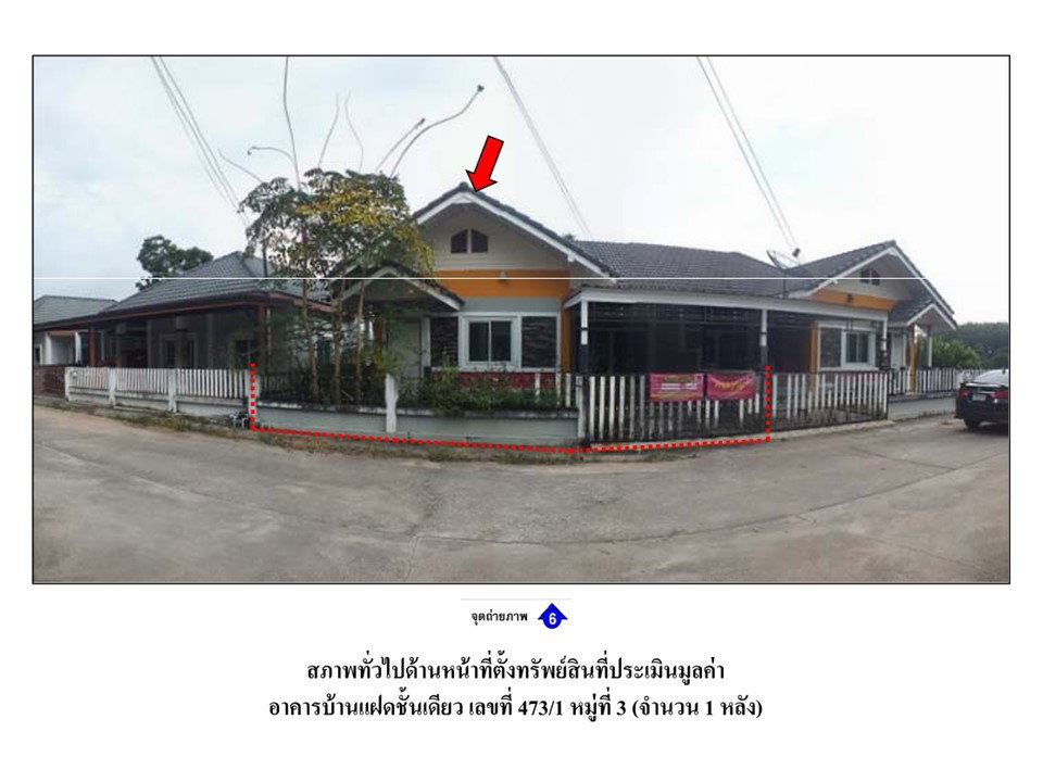 picture LAND 37.5 Sq.w. Pluak Daeng Rayong for 1.4M - 2/9