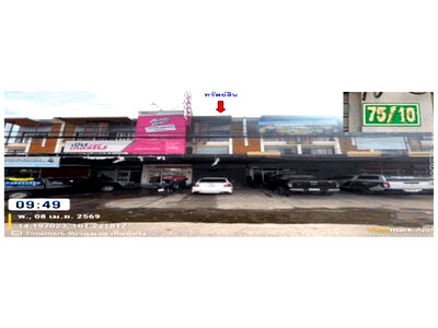 Land for sale King Mongkut s University of Technology North Bangkok Prachin Buri Campus : LAND 22 Sq.w. Muang Nakhon Nayok Nakhon Nayok for 3.2M