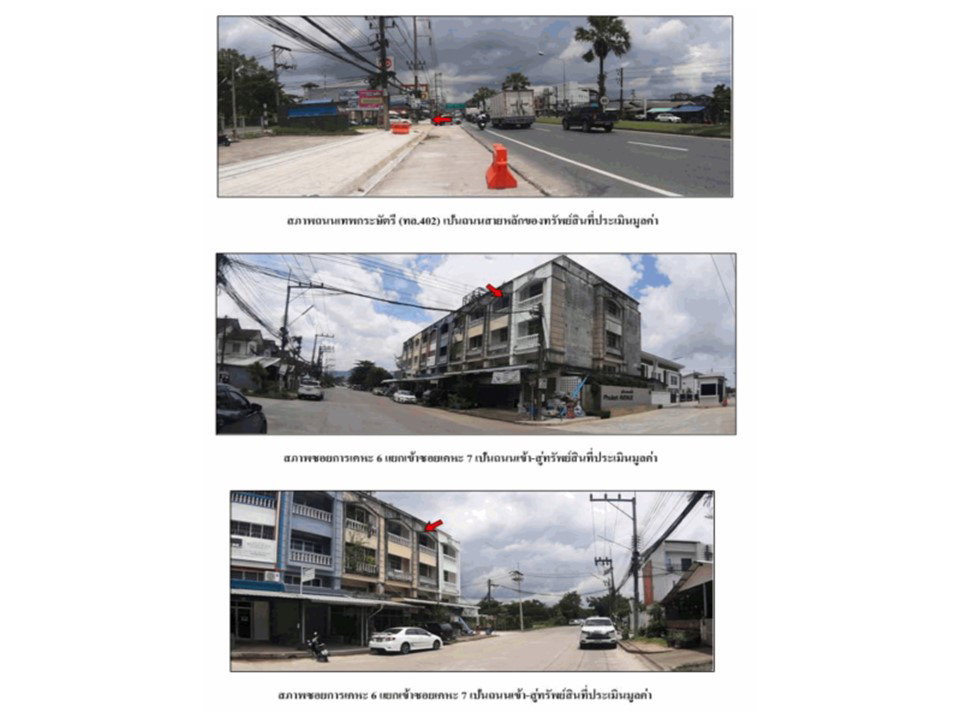 picture LAND 18 Sq.w. Thalang Phuket for 2.5M - 2/2