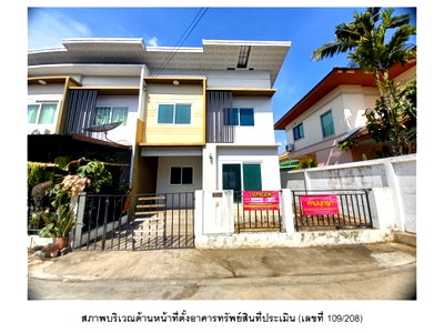 LAND 25.8 Sq.w. Bang Bua Thong Nonthaburi for 1.7M