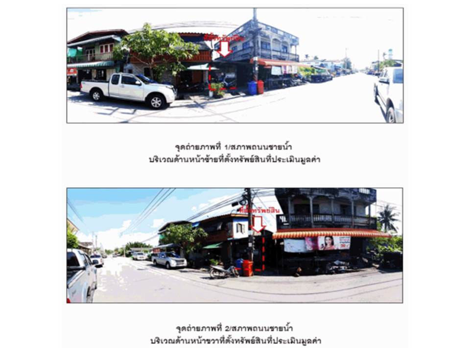 รูป ที่ดินพร้อมสิ่งปลูกสร้าง 35.2 ตร.วา ปากพนัง นครศรีธรรมราช 408,000 - รูปที่ 1/2