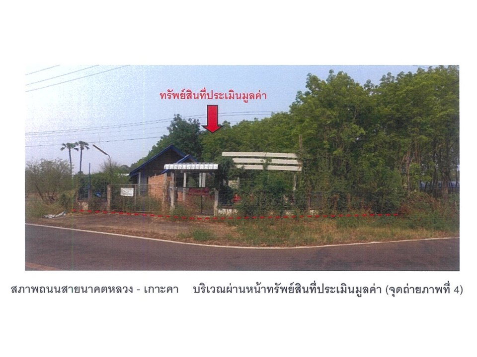 picture HOME 797 Sq.w. Mae Tha Lamphang for 1.1M - 1/7