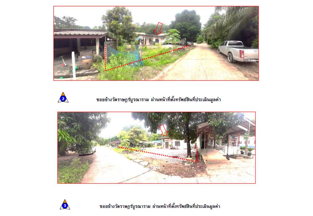 รูป ที่ดินพร้อมสิ่งปลูกสร้าง 97 ตร.วา หลังสวน ชุมพร 679,000 - รูปที่ 3/3