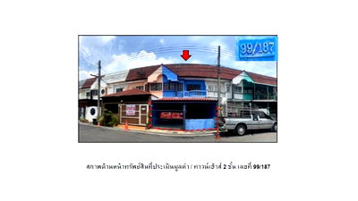 Land for sale Thanyaburi Pathumthani : LAND 23.9 Sq.w. Thanyaburi Pathumthani for 900,000