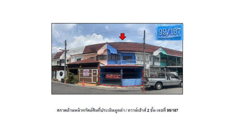 LAND 23.9 Sq.w. Thanyaburi Pathumthani for 900,000