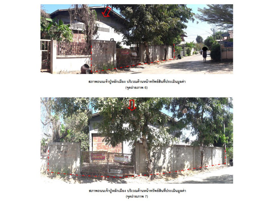 รูป ที่ดินพร้อมสิ่งปลูกสร้าง 121 ตร.วา อาจสามารถ ร้อยเอ็ด 1.4M - รูปที่ 4/5
