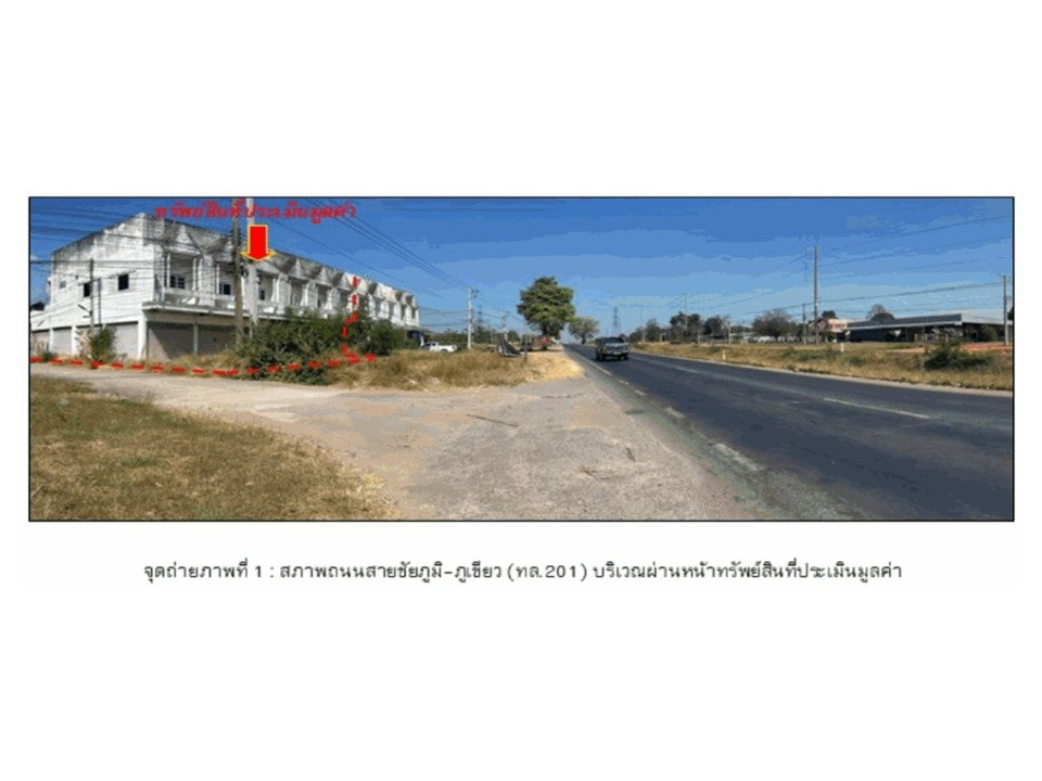 รูป ที่ดินพร้อมสิ่งปลูกสร้าง 144 ตร.วา เมืองชัยภูมิ ชัยภูมิ 7M - รูปที่ 2/9