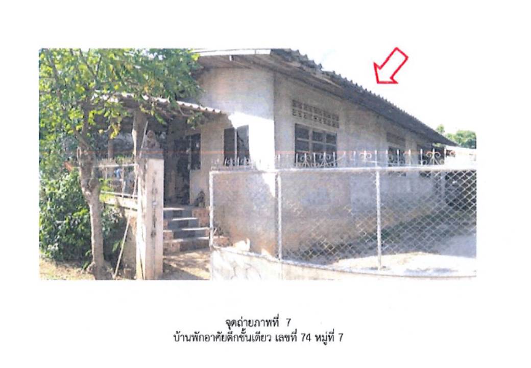 picture HOME 99 Sq.w. Mae Tha Lamphang for 499,000 - 6/7