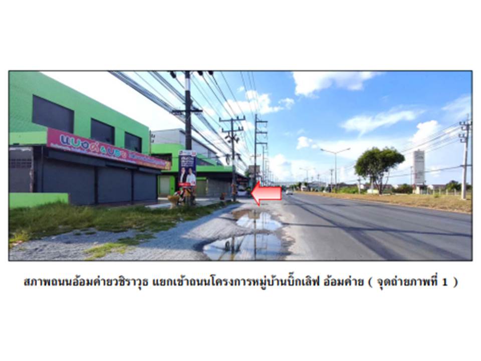 รูป ที่ดินพร้อมสิ่งปลูกสร้าง 22.5 ตร.วา BIG LOVE เมืองนครศรีธรรมราช นครศรีธรรมราช 1.8M - รูปที่ 2/3