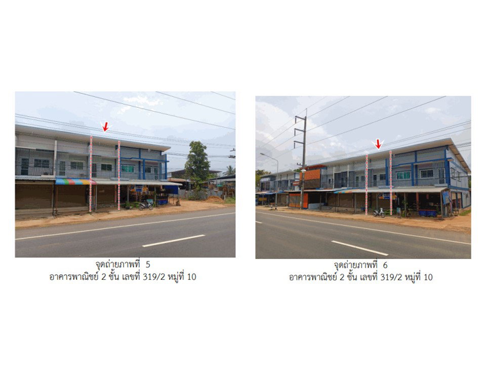 รูป ที่ดินพร้อมสิ่งปลูกสร้าง 26 ตร.วา ทรายพูล เขมราฐ อุบลราชธานี 1.5M - รูปที่ 3/4