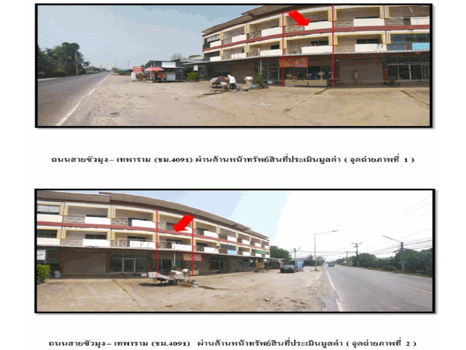 รูป ที่ดินพร้อมสิ่งปลูกสร้าง 28.5 ตร.วา สารภี เชียงใหม่ 2.5M - รูปที่ 2/3