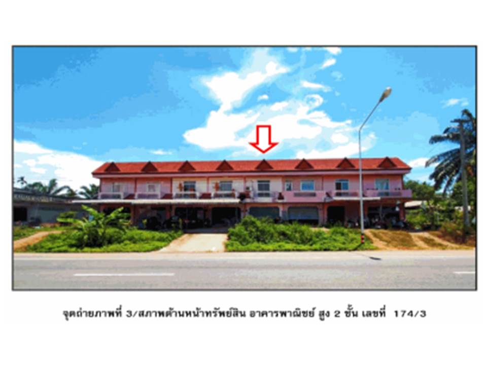 รูป ที่ดินพร้อมสิ่งปลูกสร้าง 21.3 ตร.วา พนม สุราษฎร์ธานี 900,000 - รูปที่ 1/6