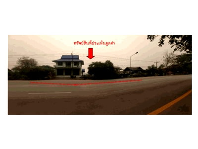 HOME 188 Sq.w. Ngao Lamphang for 2.7M