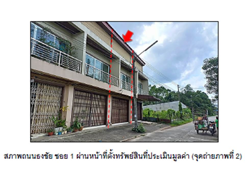 รูป ที่ดินพร้อมสิ่งปลูกสร้าง 26.5 ตร.วา ตะโหมด พัทลุง 1.9M - รูปที่ 3/4