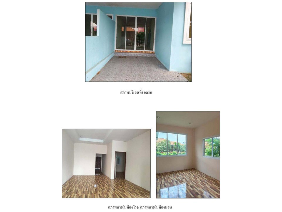 picture LAND 90 Sq.w. Ban Chang Rayong for 1.9M - 9/10