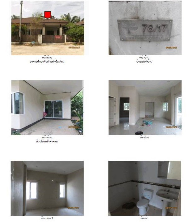 picture LAND 33.7 Sq.w. Prasaeng Surat Thani for 1.1M - 4/5