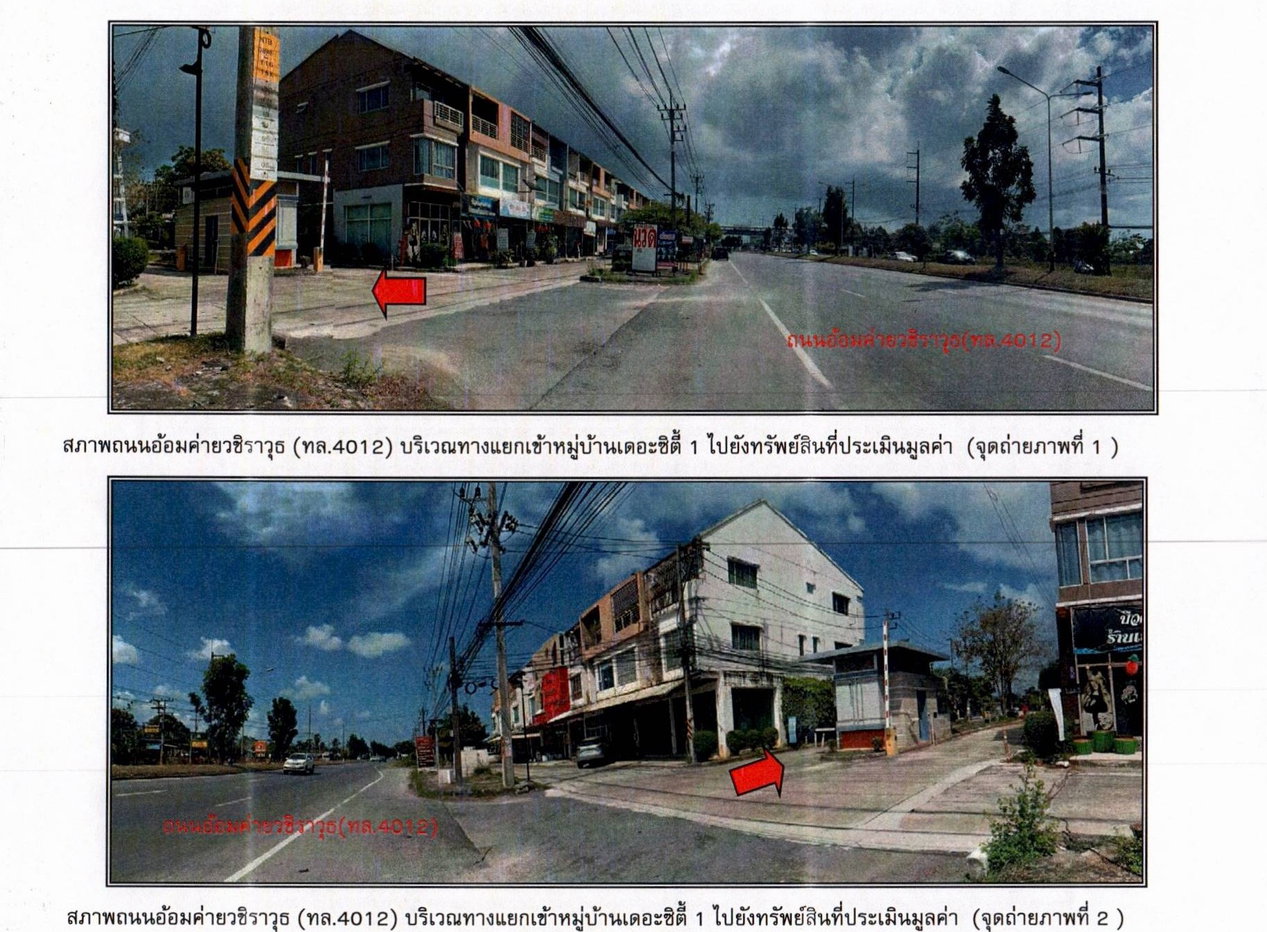 รูป ที่ดินพร้อมสิ่งปลูกสร้าง 21.2 ตร.วา เดอะซิตี้ 1 เมืองนครศรีธรรมราช นครศรีธรรมราช 1.8M - รูปที่ 2/4