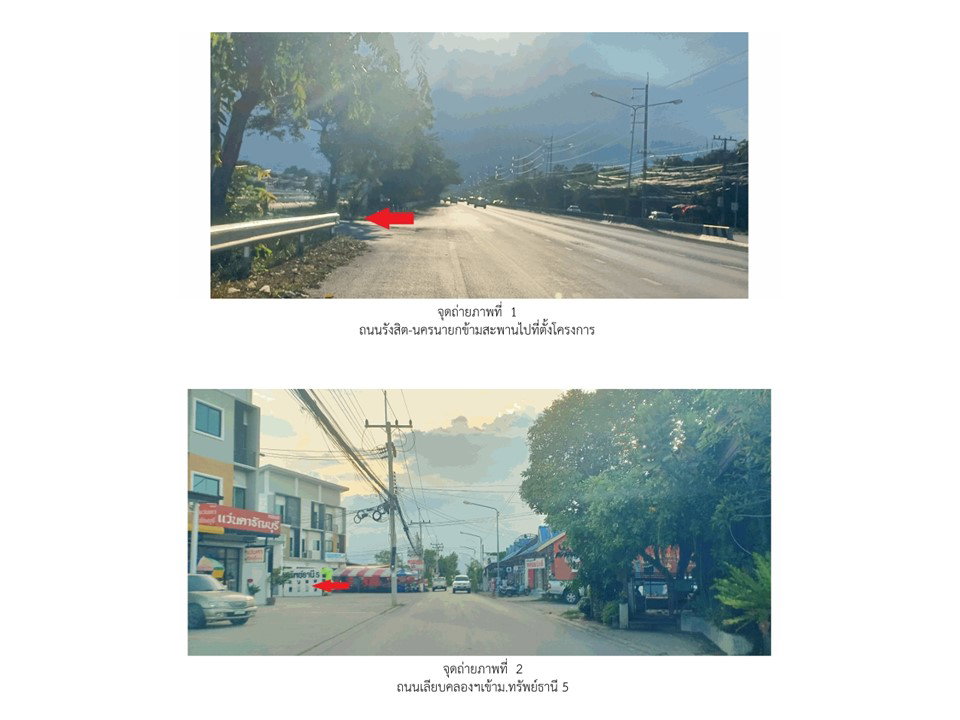 รูป ที่ดินพร้อมสิ่งปลูกสร้าง 36 ตร.วา ทรัพย์ธานี 5 ธัญบุรี ปทุมธานี 1.9M - รูปที่ 2/4