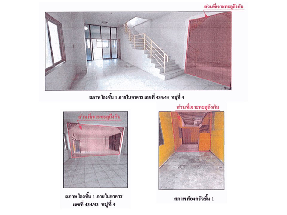 picture LAND 50 Sq.w. Muang Suphanburi Suphanburi for 1.6M - 4/5