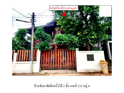 Land for sale Si Sa Ket : LAND 99 Sq.w. Prang Ku Si Sa Ket for 1M