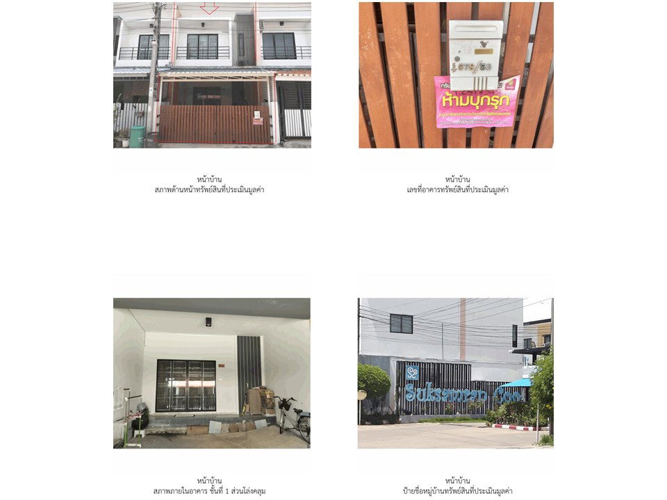 picture LAND 21.3 Sq.w. Phra Samut Jadee Samut Prakarn for 1.6M - 5/5