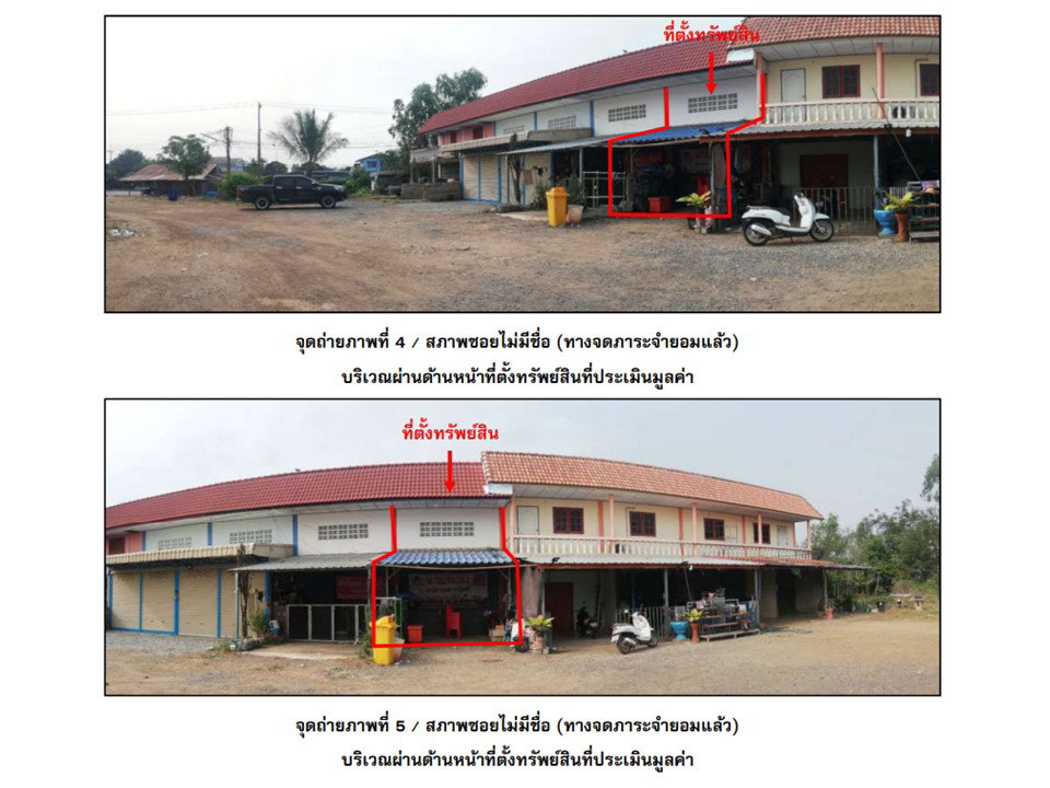picture SHOP HOUSE 19.2 Sq.w. Bung Na Rang Phichit for 455,000 - 3/3