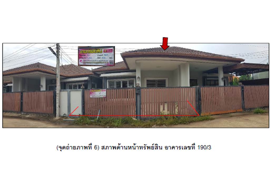 picture HOME 39.4 Sq.w. Na Thawi Songkhla for 1.6M - 1/4