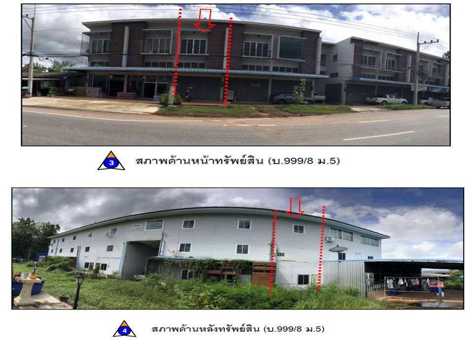 รูป ที่ดินพร้อมสิ่งปลูกสร้าง 23.6 ตร.วา ชาติตระการ พิษณุโลก 1.8M - รูปที่ 3/5