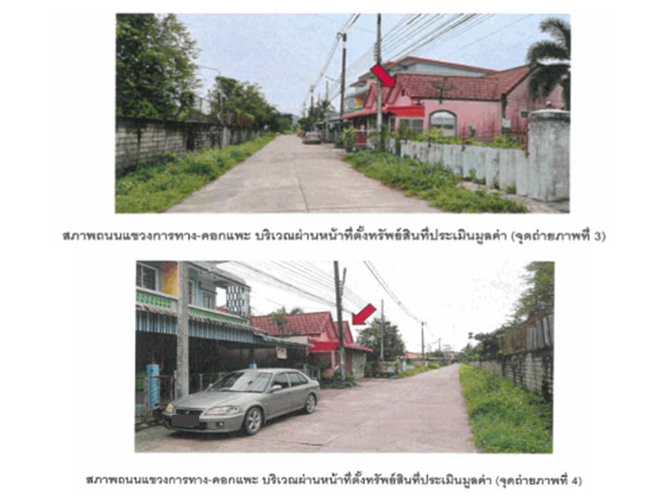 รูป ที่ดินพร้อมสิ่งปลูกสร้าง 29 ตร.วา เมืองสตูล สตูล 1.1M - รูปที่ 3/4